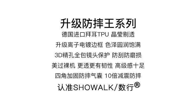 Case For Huawei Pura 80 Ultra 80 Pro plus Luxury Electroplating Transparent Four Corners Shockproof Back Cover For Huawei Pura80